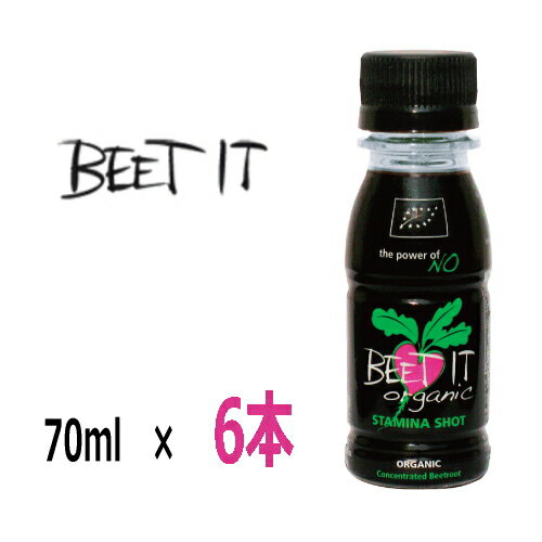 【クーポン配布中】あす楽 ビートイット スタミナショット 70ml 6本 お試し BEET IT STAMINA SHOT THALGO ビーツ 美容 健康 腸活 ドリンク ドリンク タルゴ エヌオー 正規品 お試し トライアル 最新入荷