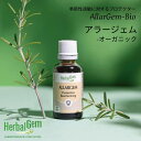 アラージェム 人間用 15ml 50ml ハーバルジェム ジェモエッセンス 季節性アレルギーケア 花粉の季節の快適さ 有機 ミックス BIO ALLARGEM【正規輸入品】