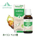 ホーソン BIO ジェモセラピー ペット用 不整脈の調整 猫用 犬用【動物用 ハーバルジェム 正規品 有機 新芽 シングル レメディ チンキ ..