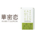 華密恋(カミツレン) ナチュラルソープ 100g 【 自然派...
