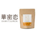 限定 華密恋(カミツレン) 有機カモミールハーブティー 1.5g×6包入 カミツレ研究所