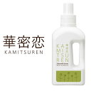 あす楽 華密恋(カミツレン) 薬用入浴剤 特大 1500ml (1.5L) ボトル 1本 30回分 国産カミツレエキス100% 無添加 自然派 合成成分不使用 あせも 疲労回復 正規販売店