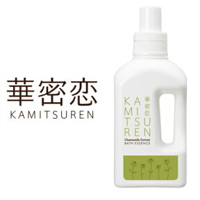 【最大15%OFFクーポン配布中】あす楽 華密恋(カミツレン) 薬用入浴剤 特大 1500ml (1.5L) ボトル 1本 30回分 国産カミツレエキス100% 【医薬部外品】無添加 自然派 合成成分不使用 あせも 疲労回復 正規販売店