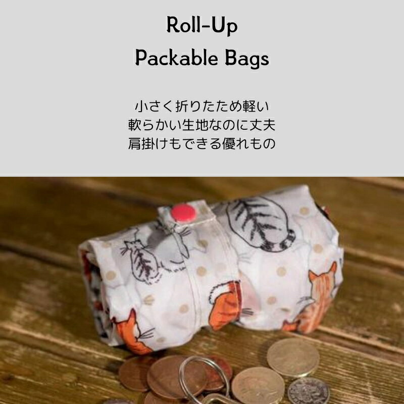 アルスターウィーバーズ ロールアップバッグ Seashore シーショア エコバッグ 折り...
