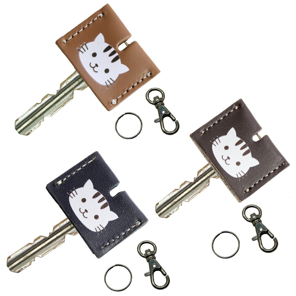 お買い得 3個セット 四角レザー キーカバー 牛革 キーキャップ定形外郵便限定 送料...