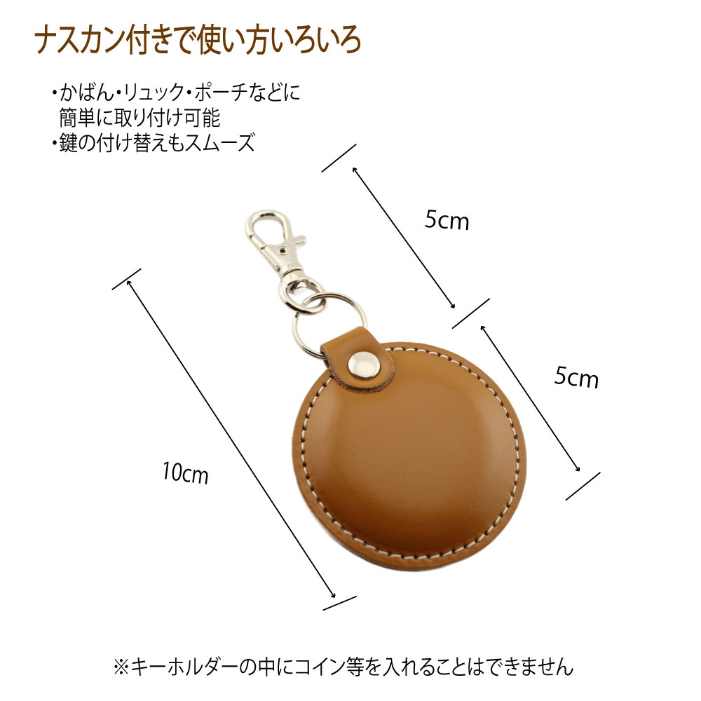 HERBE うさぎ ぷっくりかわいい レザーキーリングキーホルダー ナスカン付き日本製 牛革定形外郵便限定 送料無料