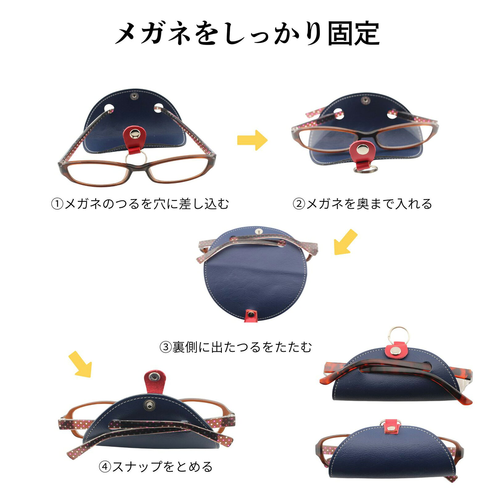 創作革工房HERBEのHERBE ナスカン付き メガネホルダー PUレザー 牛革留め革傷防止 サングラス収納 薄型めがねケースサングラス 老眼鏡 シニアグラス日本製 定形外郵便限定 送料無料｜アングル3