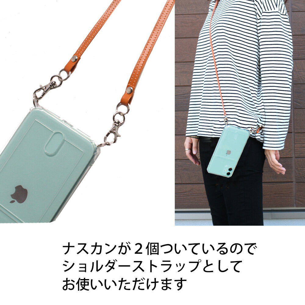 HERBE 斜め掛け 肩掛け スマホショルダー ロングストラップ 牛革 日本製 定形外郵便限定 送料無料