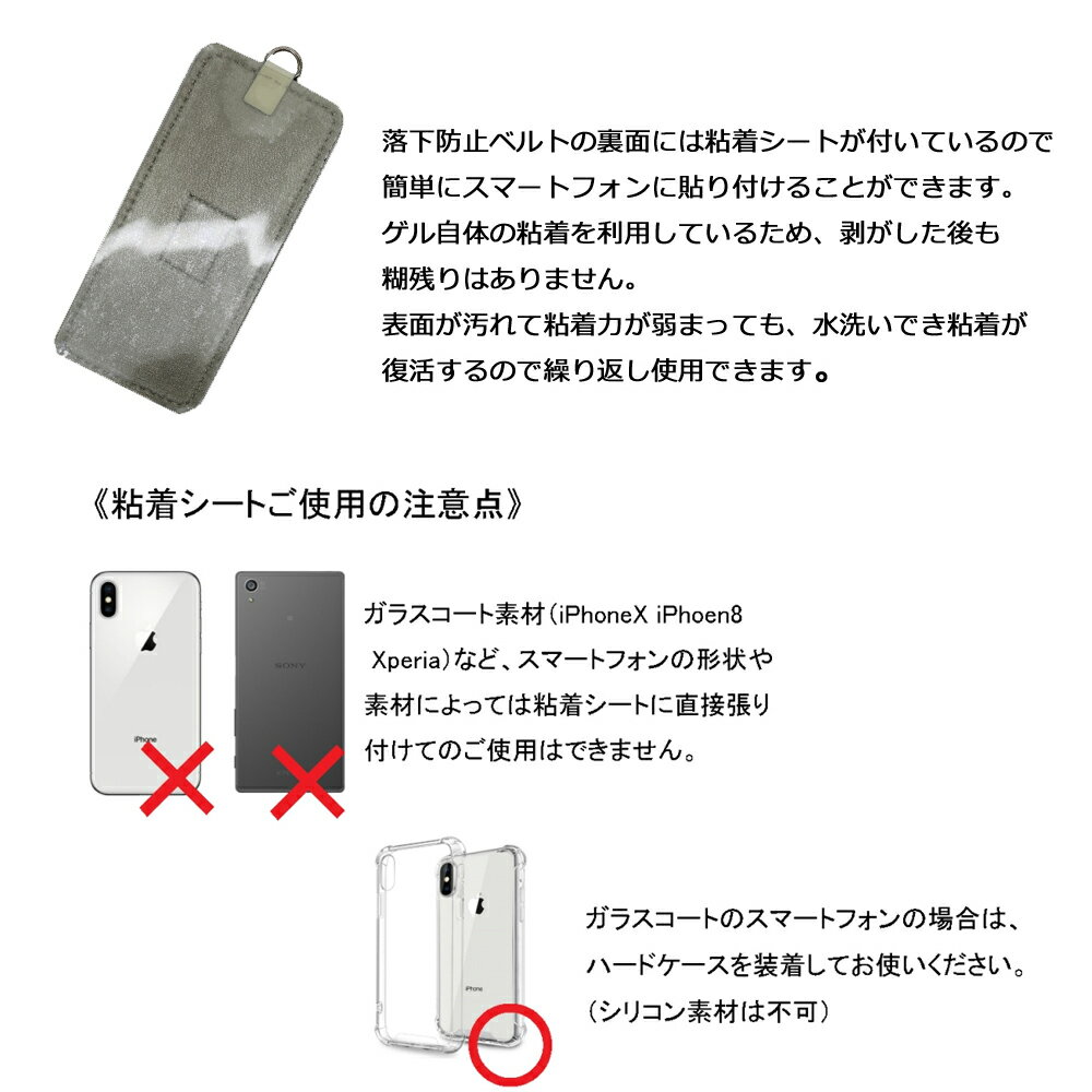 定形外郵便限定 送料無料スマホバンド 落下防止 ベルト ホルダースマホ レザー 牛革 片手操作 フィンガーホルダーチェック柄