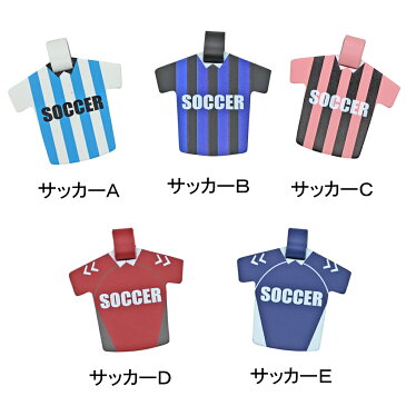 定形外郵便限定 送料無料背番号付き サッカー フットサル ユニフォーム 3連フック付キーホルダー牛革 ストラップ 日本製