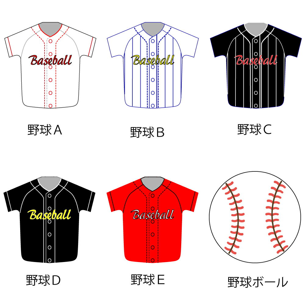 レザー キーケース カバー キーカバー 野球 ベースボール牛革 日本製 ランドセル 通学 防犯定形外郵便限定 送料無料