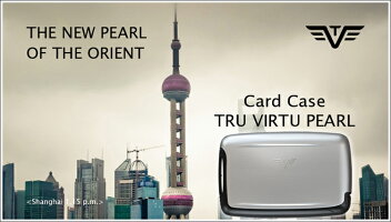 TRUVIRTUトゥルバードイツブランドアルミ製PEARLパールカードケース名刺入れレディースメンズギフトプレゼント【コンビニ受取対応商品】秋冬