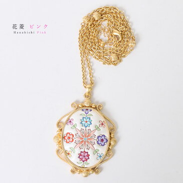 【 浅草文庫革 】 友禅染 花菱柄 江戸小紋 ペンダント チェーン ネックレス アクセサリー 浅草文庫 文庫革 レザー 本革 レディース ギフト プレゼント
