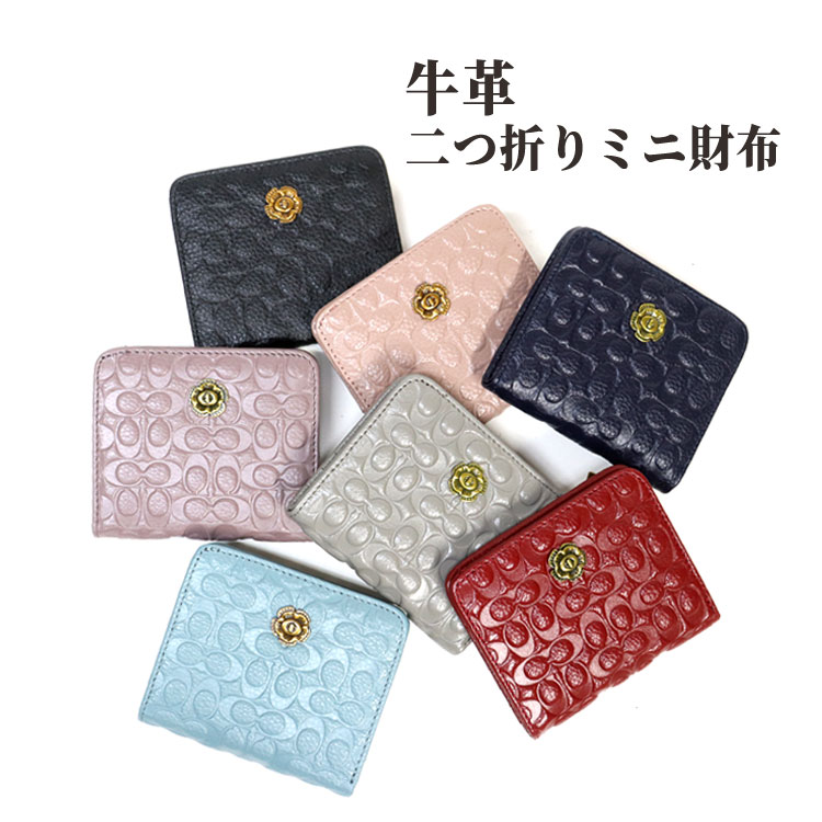 樂天商城 - 二つ折り財布 牛革 本革 コンパクト ミニ財布 お札入れ レディース ギフト プレゼント