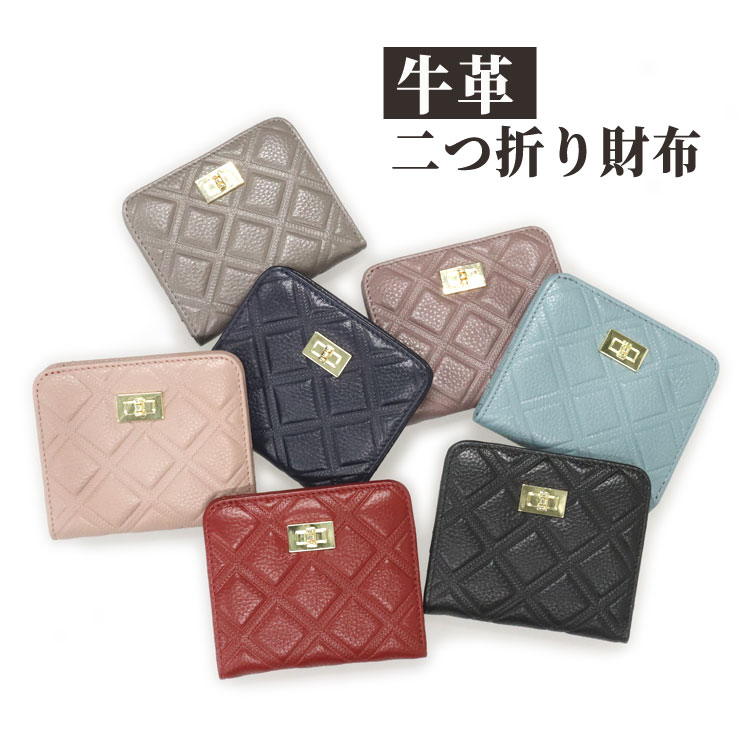 樂天商城 - 二つ折り財布 牛革 本革 コンパクト ダイヤ柄 ミニ財布 お札入れ レディース ギフト プレゼント
