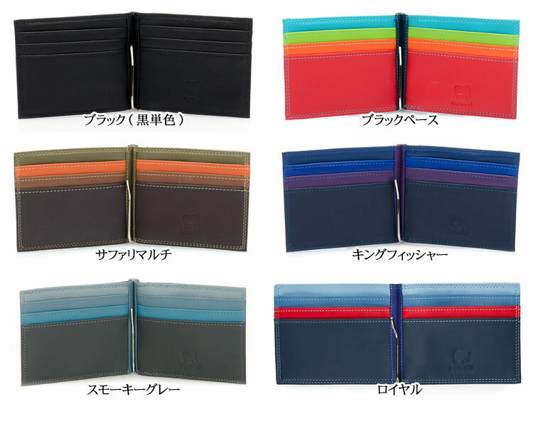 mywalitカーフレザーカードケース&マネークリップウォレット【専用箱付/マイウォリット/マイウォレット】【レディース/メンズ】
