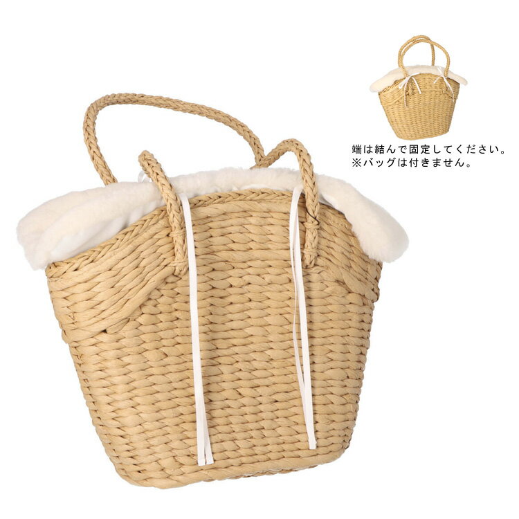 【セール】 バッグ カバー 大 ラム ファー 飾り パーツ チベットラム ※カバーのみ...