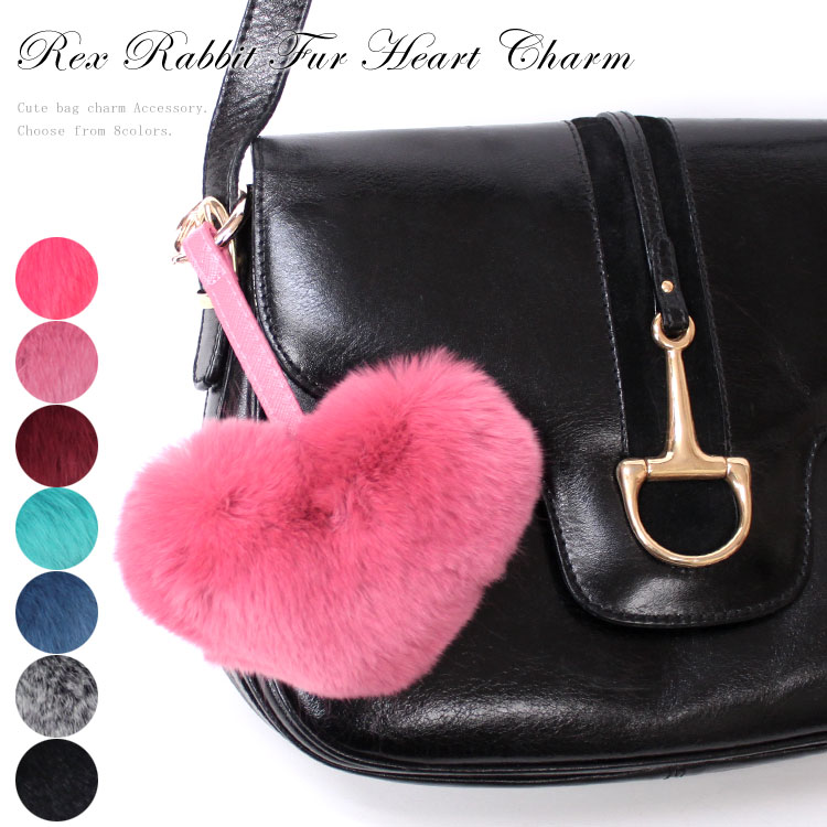 レッキスラビット ファー ハート チャーム バッグチャーム アクセサリー レディース ギフト プレゼント 毛皮