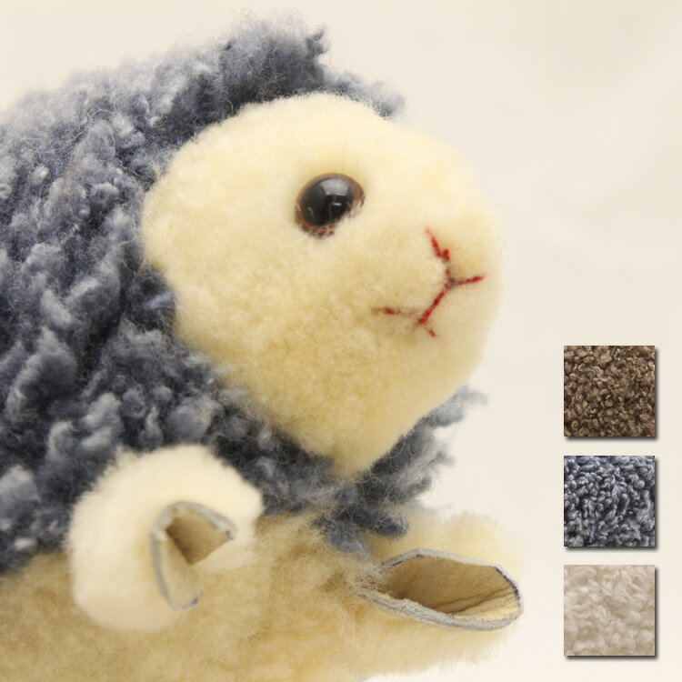 シープ ファー もこもこ ハリネズミ ぬいぐるみ マスコット ムートン ラム ギフト プレゼント