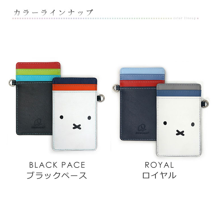 【楽天No.1のmywalit品揃え+ポイント5倍】 mywalit × miffy ミッフィー グッズ 大人 コラボ 牛革 カーフ レザー パスケース カードケース カードホルダー 定期入れ MY1327 かわいい マイウォリット マイウォレット レディース メンズ ギフト プレゼント