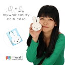 【お種銭付】 mywalit × miffy ミッフィー コラボ コインケース 小銭入れ 小物入れ 財布 MY134133 ホワイト かわいい 牛革 カーフ レザー マイウォリット マイウォレット レディース ギフト プレゼント