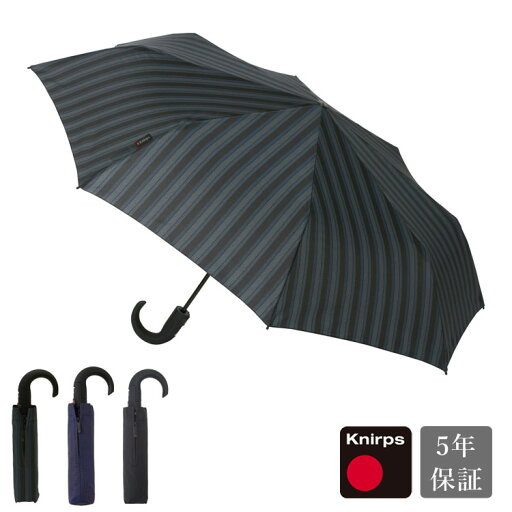 クニルプス 折りたたみ傘 折り畳み 傘 T.280 KNT280 KNTL280 自動開閉 晴雨兼用 日傘 UVカット 遮光 J型 グリップ Medium Duomatic Crook Handle Safety 耐風 丈夫 5年保証 折畳傘 メンズ レディース ギフト プレゼント クニルプス 折りたたみ傘 折り畳み 傘 T.280 KNT280 KNTL280 自動開閉 晴雨兼用 日傘 UVカット 遮光 J型 グリップ Medium Duomatic Crook Handle Safety 耐風 丈夫 5年保証 折畳傘 メンズ レディース ギフト プレゼント