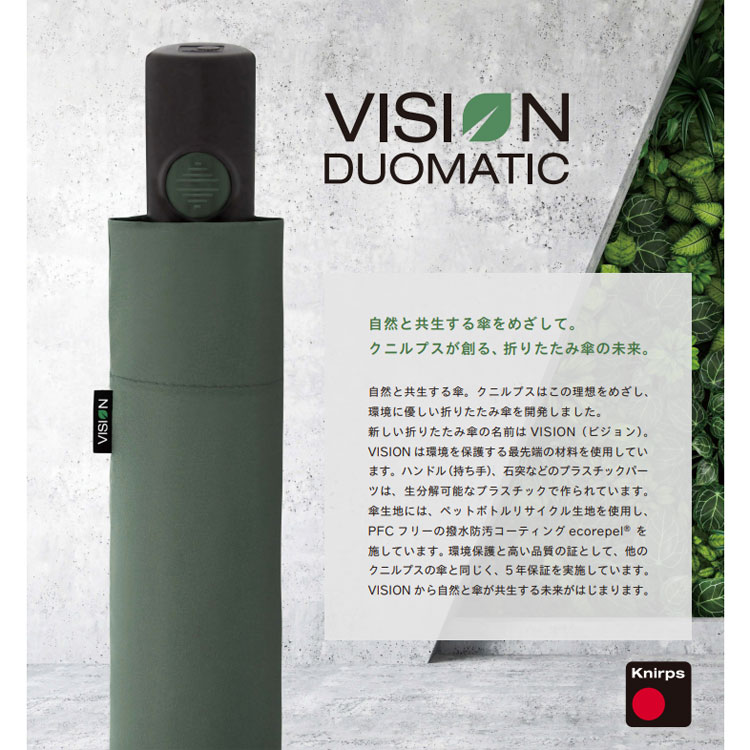 ���˥�ץ� �ޤꤿ���߻� �ޤ���� �� ���� KNV6225 Vision Duomatic Safety ��ư���� �ӥ���� ���� ���� 5ǯ�ݾ� �������� ̵�� �޾��� ���꡼�� �ͥ��ӡ� �֥�å� ��� ��ǥ����� ���ե� �ץ쥼���