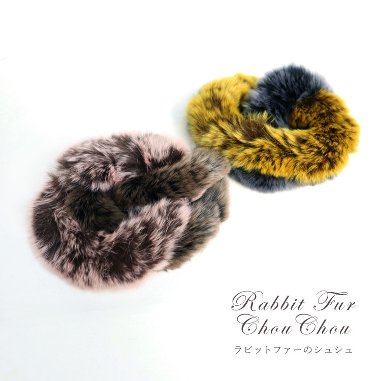 【9％OFFクーポン有】 レッキスラビット シュシュ 髪飾り ヘアアクセサリー ゴム ふわふわ レディース ギフト プレゼント