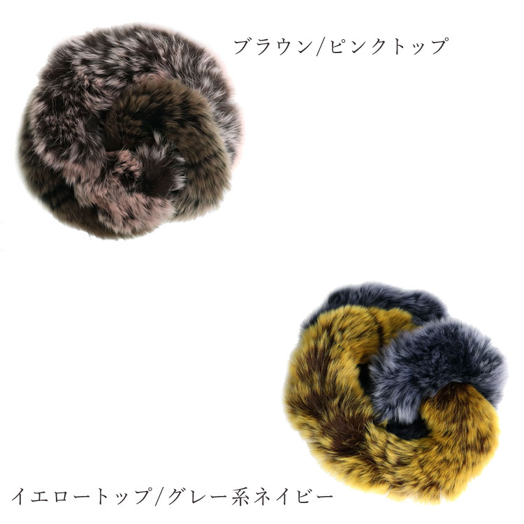 【9％OFFクーポン有】 レッキスラビット シュシュ 髪飾り ヘアアクセサリー ゴム ふわふわ レディース ギフト プレゼント