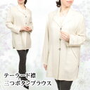 リネン素材100% ゆったりとしたシャツブラウス オフホワイト【亜麻】 送料無料 レディース ギフト プレゼント