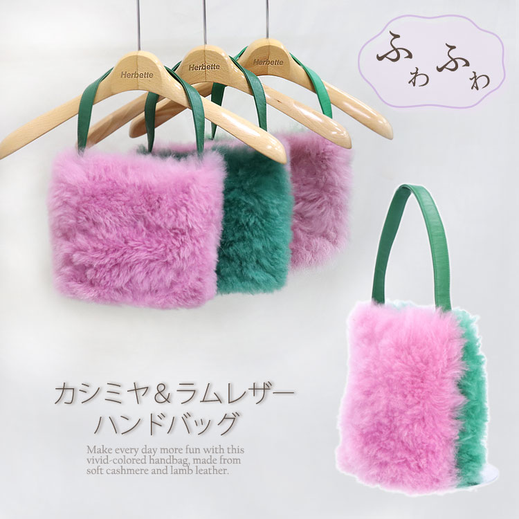 樂天商城 - ファーバッグ ハンドバッグ カシミヤ ラムレザー ミニバッグ ピンク グリーン レディース ギフト プレゼント