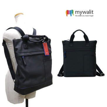 在庫処分 バーゲン 【楽天No.1のmywalit品揃え+ポイント5倍】 mywalit VOYAGER バックパック 2way バッグ ハンドバッグ リュック ブラック MY7500 マイワリット マイウォリット マイウォレット 送料無料 メンズ ギフト プレゼント