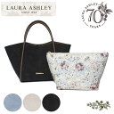 LAURA ASHLEY トート ポーチセット 合皮 スエードタッチ トートバッグ Canterbury Cransford バッグ 無地 シンプル 花柄 鞄 レディース ギフト プレゼント ILGC-01