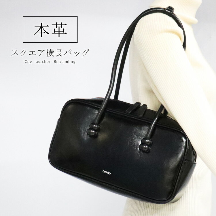 RONI/ロニ  キャリーバッグ  ボストンバッグ★ 楽天市場】roni ボストンバッグの通販