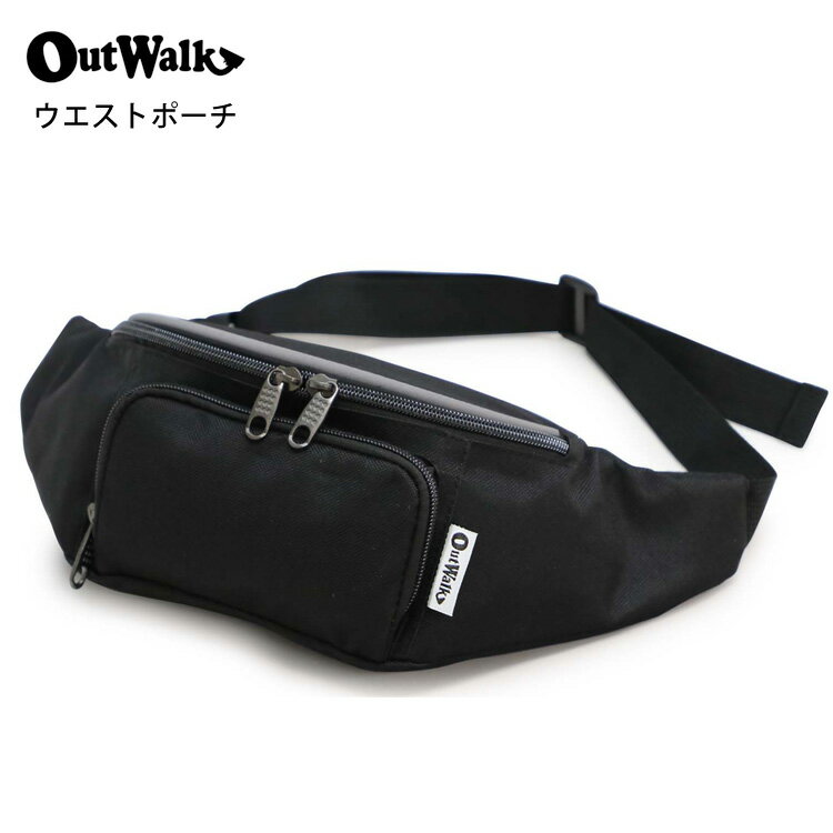 Rakuten - Out Walk ウエストポーチ ブラック ボディバッグ ウエストバッグ ヒップバッグ シンプル ボディポーチ 旅行 軽量 トラベルバッグ コンパクト レディース メンズ ギフト プレゼント 通勤 通学