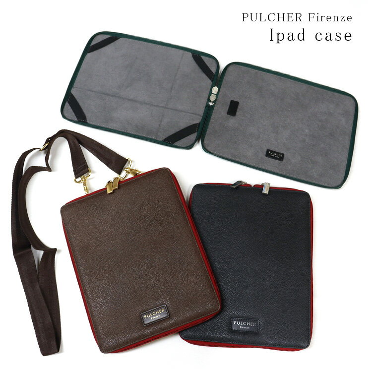 イタリアブランド PULCHER Firenze カーフ レザー iPad ケース タブレット 牛革 送料無料 ギフト プレゼント