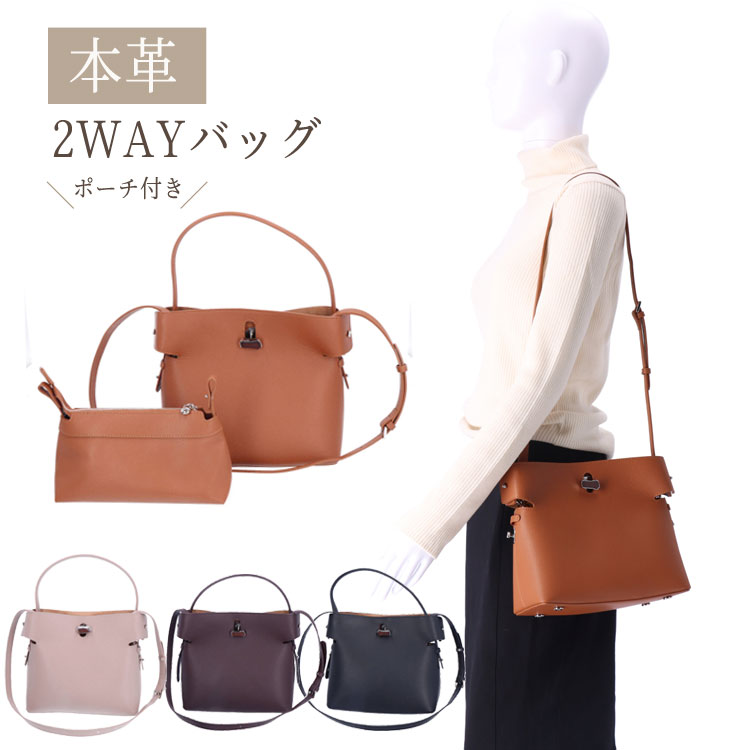 Rakuten - 【通販特別価格】牛革 ハンドバッグ 2WAYバッグ ショルダーバッグ ブラック アーモンド ダークブラウン レディース ギフト プレゼント