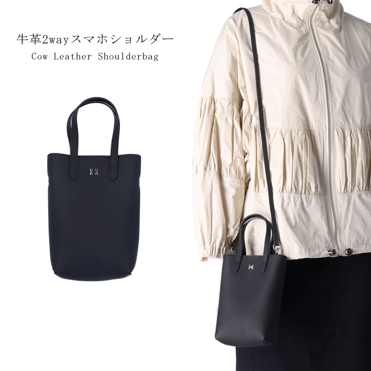 本革 スマホショルダー ミニバッグ トート型 2way ショルダーバッグ スマホポシェット ポシェット ミニショルダー ブラック レザー 軽量 レディース ギフト プレゼント