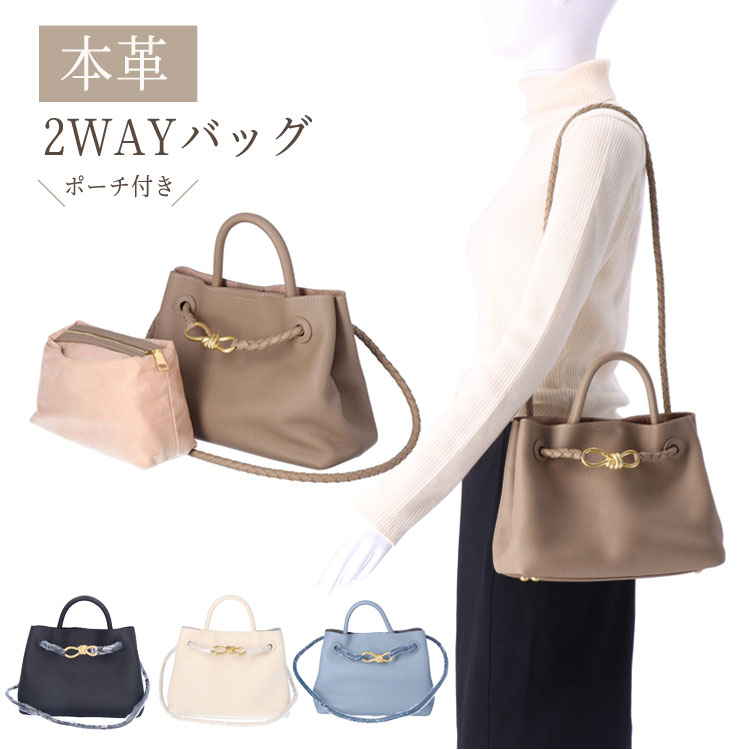 樂天商城 - 【通販特別価格】牛革 ハンドバッグ 2WAYバッグ ショルダーバッグ ブラック ブルー グレー ホワイト レディース ギフト プレゼント