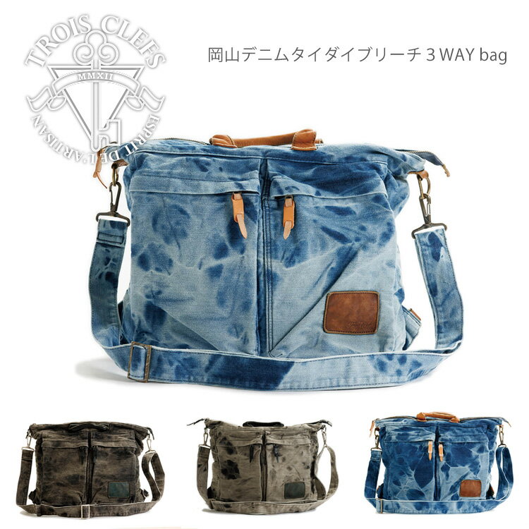 楽天市場】ブルーレーベル デニム バッグの通販 楽天市場】ブルーレーベル デニム バッグの通販