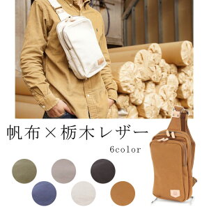 【当店限定帆布袋プレゼント】 TAKEYARI タケヤリ 倉敷帆布 帆布×栃木レザー UNDER CANVAS ワンショルダーバッグ ボディバッグ 斜めがけバッグ UC 007 日本製 送料無料 レディース メンズ ギフト プレゼント