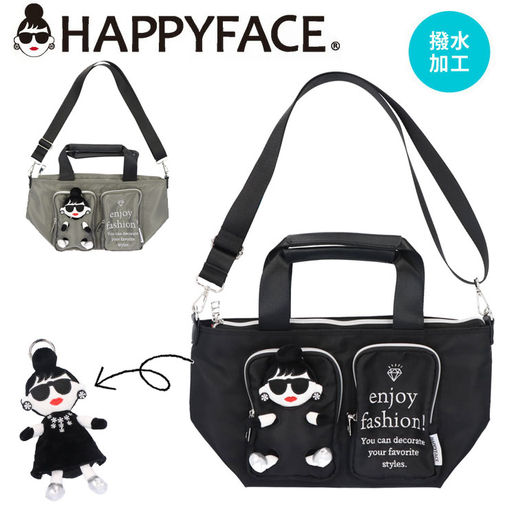 Rakuten - HAPPY FACE EMMA ドール付き 2wayショルダーバッグ マスコット ぬいぐるみ 多機能 お顔 サングラス LADY 撥水加工 軽量 ショルダーバッグ 2wayバッグ レディース ギフト プレゼント 撥水 オシャレ かわいい 88040 ブラック グレー