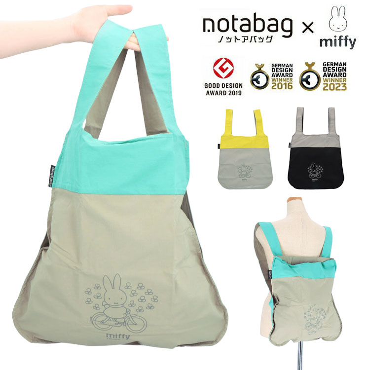 樂天商城 - Notabag × Miffy ノットアバッグ ミッフィー BAG & BACKPACK NTB002 軽量 2way トートバッグ リュックサック バックパック 男女兼用 エコバッグ コンパクト 旅行 鞄 メンズ レディース ギフト プレゼント ドイツ