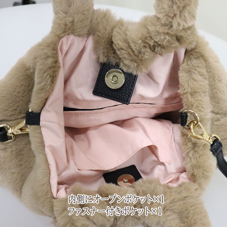 ファーバッグ エコファー ポシェット 2WAY BAG 手提げ ショルダーバッグ 斜め掛け フェイクファー レディース ギフト プレゼント