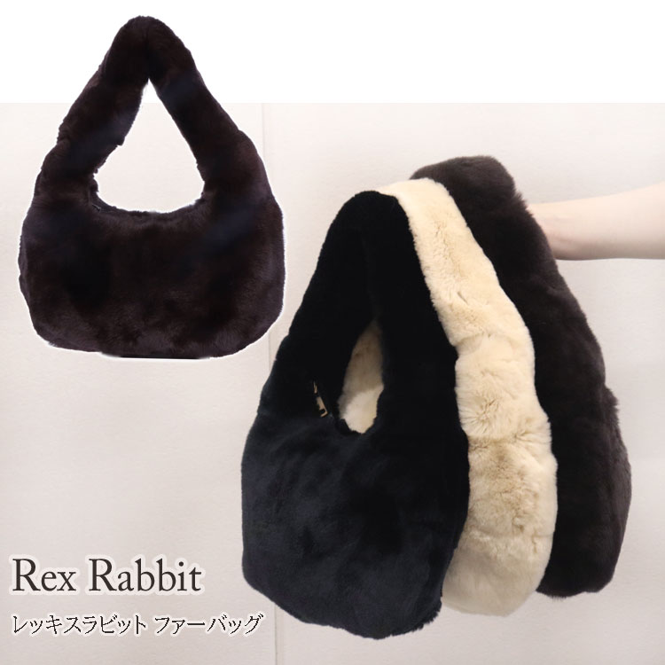 樂天商城 - ファーバッグ ハンドバッグ レッキスラビット ワンハンドル レディース ギフト プレゼント