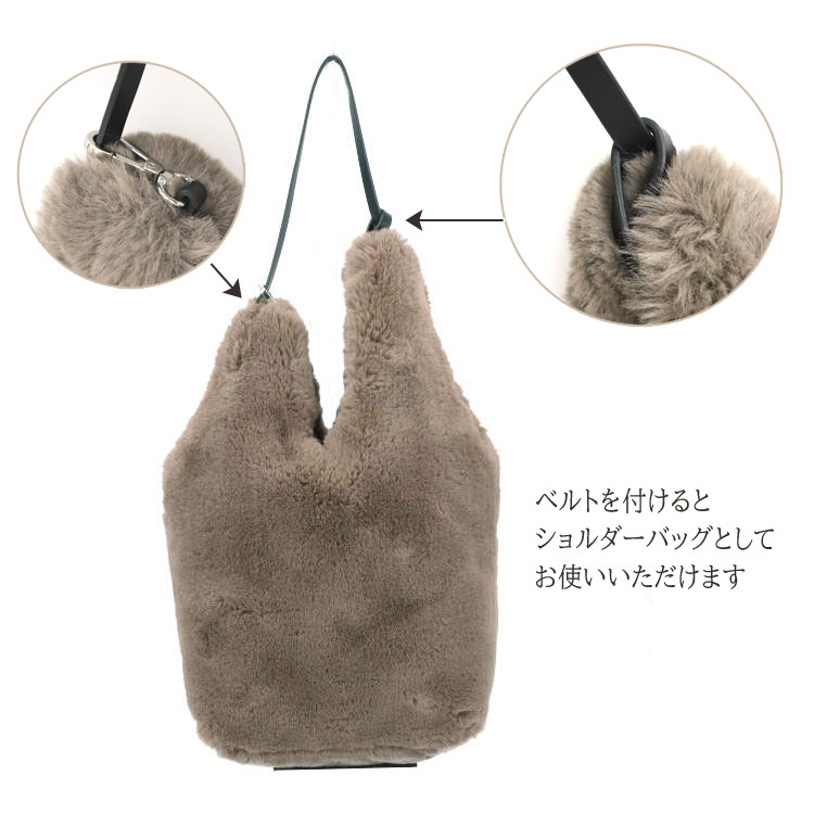 エコファー フェイクファー 2WAY ショッパーバッグ BAG 手提げ ファーバッグ ショルダーバッグ レディース ギフト プレゼント