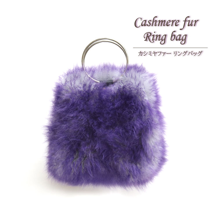 楽天市場】ファーバッグ パープルの通販 