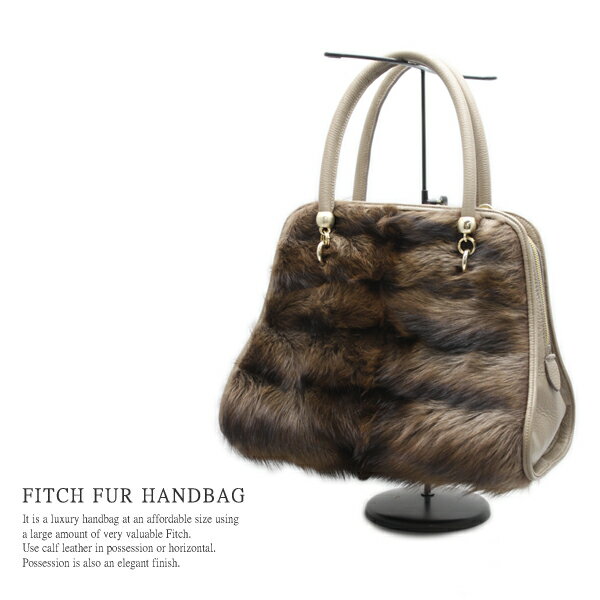 フィッチファーカーフレザー2way...