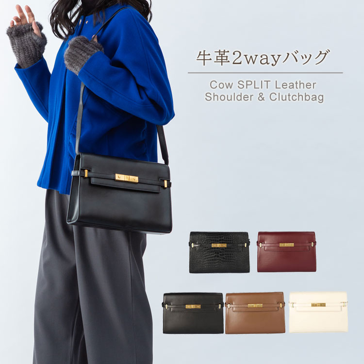 レザー 2way ショルダーバッグ クラッチバッグ レディース バッグ 本革 シンプル 無地 クロコダイル 型押し オシャレ 鞄 牛革 かっちり ハンドバッグ ギフト プレゼント 送料無料