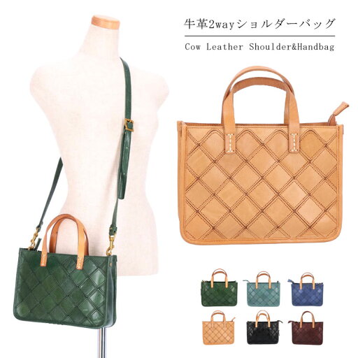 本革 2way ショルダーバッグ ハンドバッグ レザー 牛革 コンパクトバッグ シンプル パッチワーク キルティング風 カジュアル ヌメ革 オシャレ 送料無料 レディース ギフト プレゼント 本革 2way ショルダーバッグ ハンドバッグ レザー 牛革 コンパクトバッグ シンプル パッチワーク キルティング風 カジュアル ヌメ革 オシャレ 送料無料 レディース ギフト プレゼント